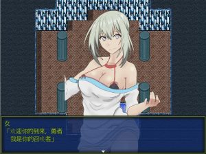 [RPG/汉化] 催眠任务：仗着勇者的力量为所欲为！PC+安卓汉化中文版游戏中文版下载|无需安装解压即玩_怀旧游戏网