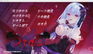 [ADV/汉化] 傲娇DraCsuicide ～吸精主是迷你美少女吸血鬼!～ AI汉化版+全CG存档 1.8G游戏中文版下载|无需安装解压即玩_怀旧游戏网
