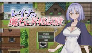 [RPG/汉化] 蕾娜的魔法石和升级考试 1.0 汉化版游戏中文版下载|无需安装解压即玩_怀旧游戏网