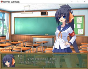 【RPG/汉化】 陵轮学园~被狙击的风纪委员 七海葵游戏中文版下载|无需安装解压即玩_怀旧游戏网