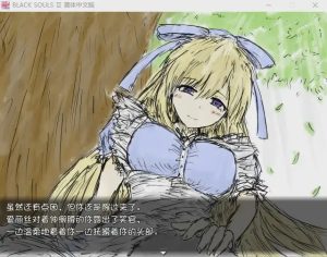 [RPG/官中/神作] 黑魂童话世界~BLACKSOULS Ⅱ Ver.4.4 全DLC 附带真结局全CG1.6G游戏中文版下载|无需安装解压即玩_怀旧游戏网
