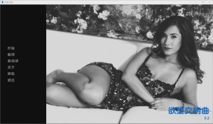 [真人SLG/汉化]欲望交响曲 Symphony of Lust [v0.4.50] PC+安卓汉化版9.6G游戏中文版下载|无需安装解压即玩_怀旧游戏网