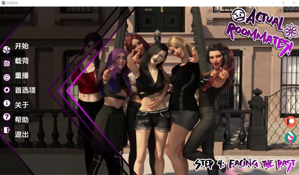 [欧美SLG/汉化] 实际室友 Actual Roommates [Final] 1.0 PC+安卓汉化版 3.1G游戏中文版下载|无需安装解压即玩_怀旧游戏网