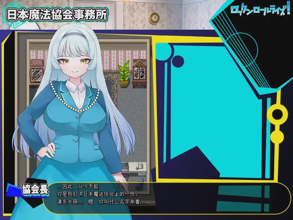 [RPG/汉化] 摇滚派对 ロックンロールライズ! PC+安卓AI汉化作弊版1.2G游戏中文版下载|无需安装解压即玩_怀旧游戏网