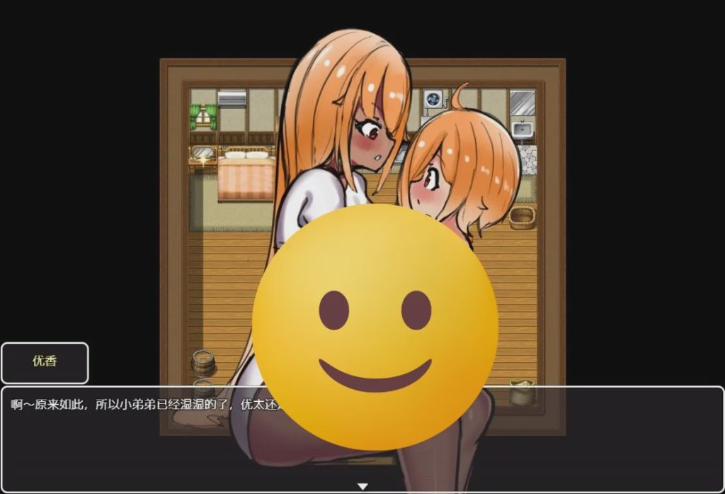 [RPG/汉化] 小正太的甜蜜生活1.0 PC+安卓汉化版 1G游戏中文版下载|无需安装解压即玩_怀旧游戏网