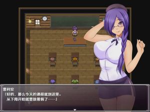 [RPG/汉化] 蕾利亚姆 Leliam -レリアム- 1.0 PC+安卓汉化版1.5G游戏中文版下载|无需安装解压即玩_怀旧游戏网