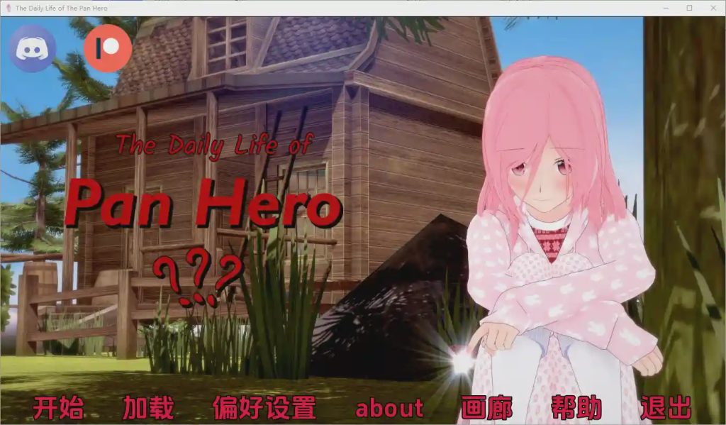 [SLG/汉化] 英雄的日常生活 The Daily Life of the Pan Hero v0.8.1 PC+安卓AI汉化版 5.3G游戏中文版下载|无需安装解压即玩_怀旧游戏网