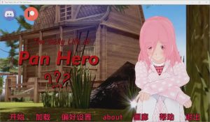 [SLG/汉化] 英雄的日常生活 The Daily Life of the Pan Hero v0.8.1 PC+安卓AI汉化版 5.3G游戏中文版下载|无需安装解压即玩_怀旧游戏网