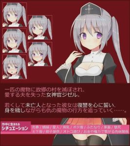 [日式RPG] 未亡人神官吉赛尔不惜出卖身体也要报仇 1.0 PC+安卓汉化版游戏中文版下载|无需安装解压即玩_怀旧游戏网