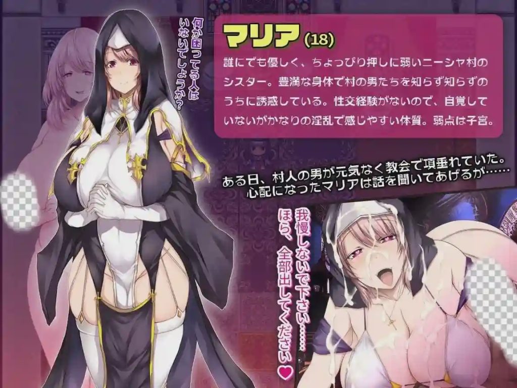 [日式RPG/PC] 边境村的银乱巨乳修女～任何烦恼都可以交给我AI汉化游戏中文版下载|无需安装解压即玩_怀旧游戏网
