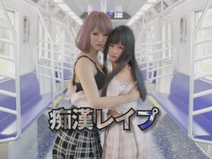 [3D互动SLG/动态/新作/PC] 痴汉强间 痴漢レイプ v1.05 官方中文游戏中文版下载|无需安装解压即玩_怀旧游戏网