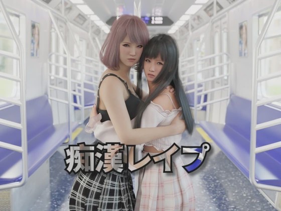 [3D互动SLG/动态/新作/PC] 痴汉强间 痴漢レイプ v1.05 官方中文游戏中文版下载|无需安装解压即玩_怀旧游戏网