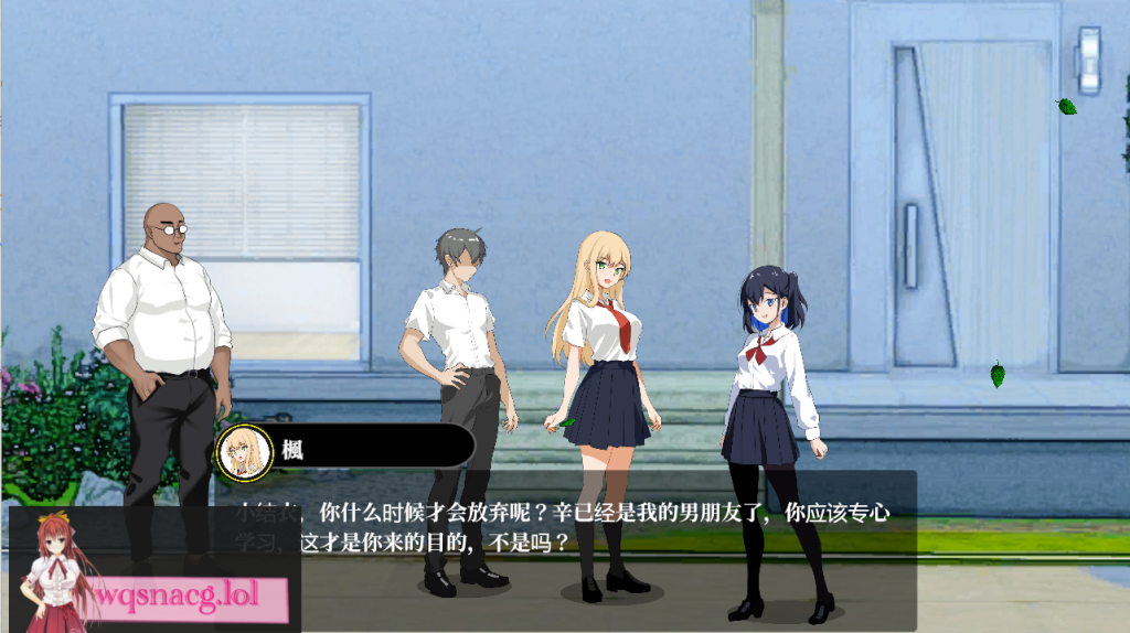 [RPG/汉化] NTR课程 NTRレッスン v1.9.2 v25.01.27 + DLC 官方中文版5.3G游戏中文版下载|无需安装解压即玩_怀旧游戏网