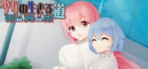 [日式SLG/动态/新作/PC] 少女的求生之路：研究所 Build.17818922 官中步兵版游戏中文版下载|无需安装解压即玩_怀旧游戏网