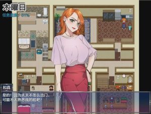 [RPG/汉化] 妻子公寓 ワイフ?まんション?1.0 PC+安卓XY汉化作弊版3.4G游戏中文版下载|无需安装解压即玩_怀旧游戏网