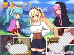 [回合RPG/像素动态/新作/PC] 炼金生活 錬金ライフ PC+安卓汉化版700M游戏中文版下载|无需安装解压即玩_怀旧游戏网