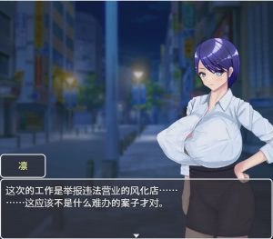 [RPG/汉化] 精英卧底特工羞辱 1.0 PC+安卓汉化版游戏中文版下载|无需安装解压即玩_怀旧游戏网