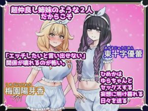 [日式RPG/扶她/新作/PC] 扶她祝福 ふたなりの祝福 AI汉化 600M游戏中文版下载|无需安装解压即玩_怀旧游戏网