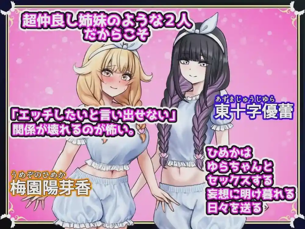 [日式RPG/扶她/新作/PC] 扶她祝福 ふたなりの祝福 AI汉化 600M游戏中文版下载|无需安装解压即玩_怀旧游戏网