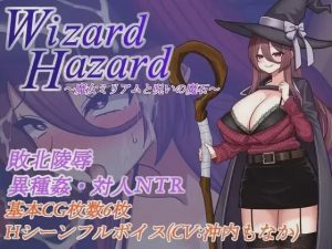[日式RPG] Wizard Hazard ~魔女米里亚姆与诅咒魔石AI汉化 500M游戏中文版下载|无需安装解压即玩_怀旧游戏网