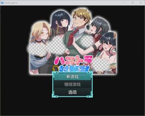 [RPG/汉化] 美人计对策办公室 1.0 PC+安卓汉化版游戏中文版下载|无需安装解压即玩_怀旧游戏网