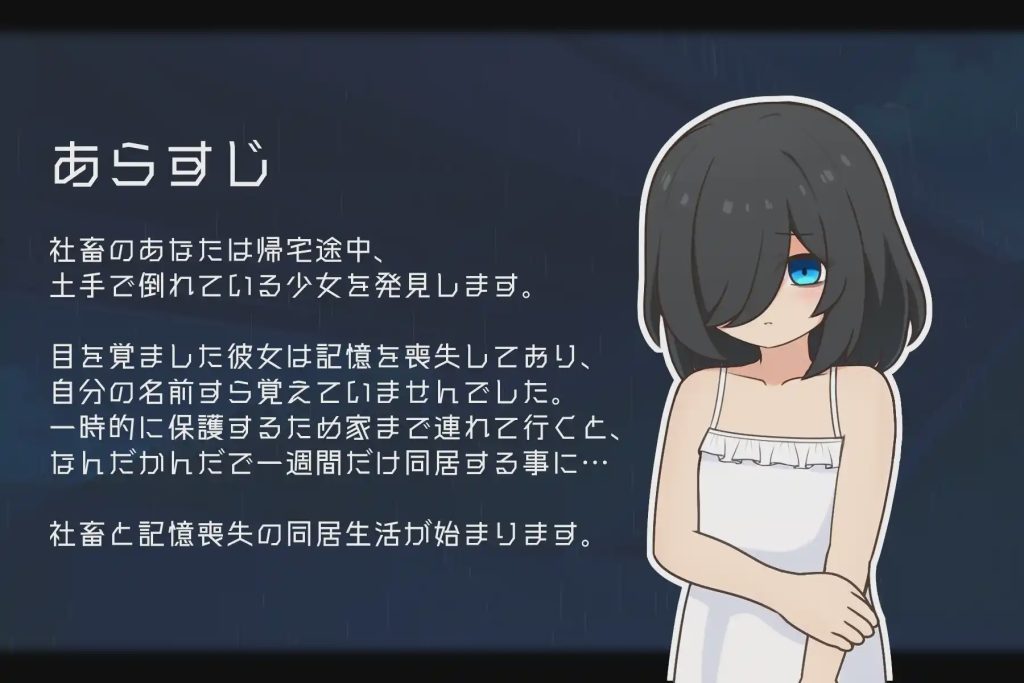 [互动SLG/日常生活/新作] 失忆少女 Little sister PC+安卓 AI汉化版500M游戏中文版下载|无需安装解压即玩_怀旧游戏网