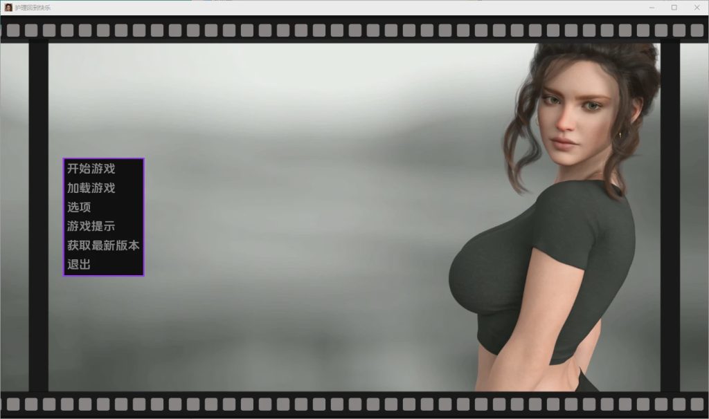 [SLG/汉化] 护理 回归快乐的理疗师 Nursing Back to Pleasure [Final] PC+安卓汉化版5.2G游戏中文版下载|无需安装解压即玩_怀旧游戏网