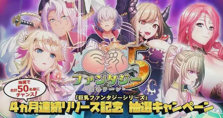 [大型ADV/后宫/PC] 巨乳幻想 琉特篇 全高清捆绑版AI汉化版+特典+全CG存档 21G游戏中文版下载|无需安装解压即玩_怀旧游戏网