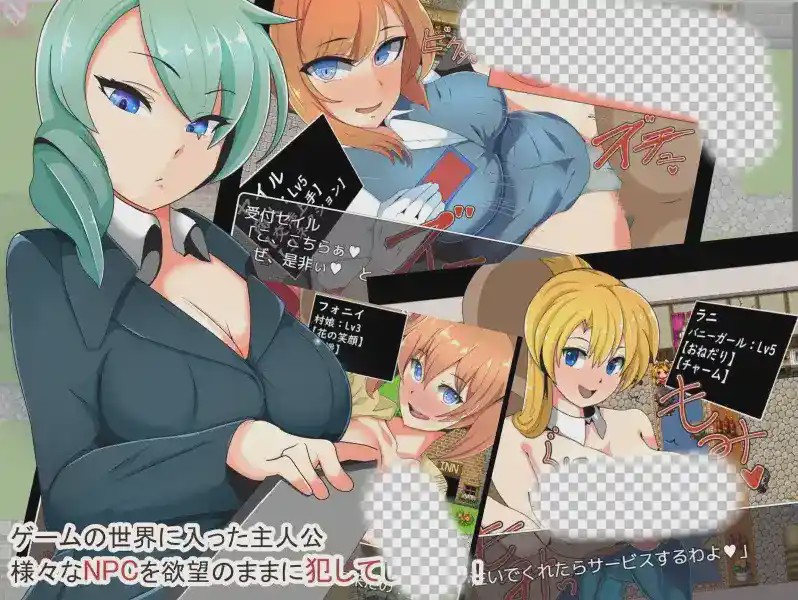 [RPG/汉化] NPC墙见对手无寸铁的女孩为所欲为1.0 PC+安卓汉化版游戏中文版下载|无需安装解压即玩_怀旧游戏网