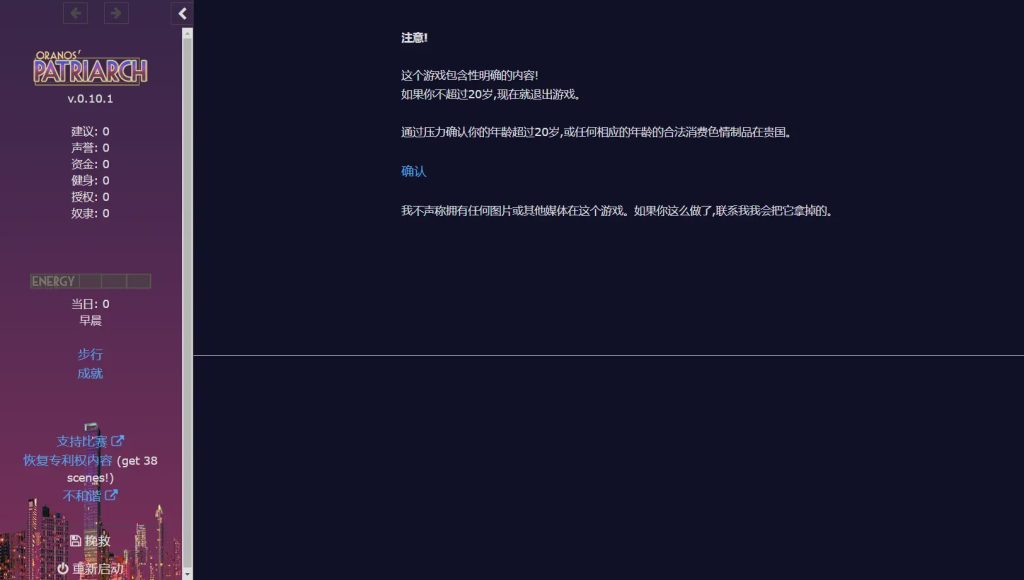 [HTML/真人/汉化] 宗主 Patriarch v0.10.1 浏览器中文 3.7G游戏中文版下载|无需安装解压即玩_怀旧游戏网