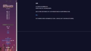 [HTML/真人/汉化] 宗主 Patriarch v0.10.1 浏览器中文 3.7G游戏中文版下载|无需安装解压即玩_怀旧游戏网