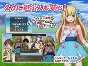 [日式RPG/幻想/新作/PC] 夏洛特公主【中篇】～我与公主的秘密之旅v1.00 AI汉化游戏中文版下载|无需安装解压即玩_怀旧游戏网