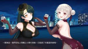 【2D/互动SLG/中文/中文配音】股市之狼 完结版 安卓+PC1G游戏中文版下载|无需安装解压即玩_怀旧游戏网