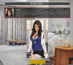 [真人HTML/动态/浏览器] 最喜欢老师 Favorite Teacher ver1.45 浏览器转中文 4.2G游戏中文版下载|无需安装解压即玩_怀旧游戏网