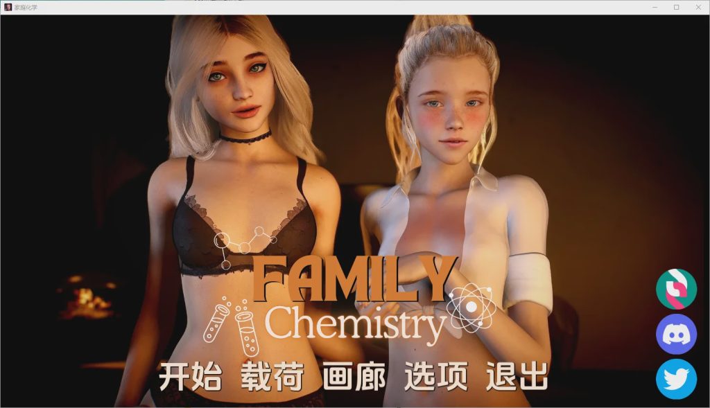 [SLG/汉化] 家庭化学 Family Chemistry [v1.0] PC+安卓汉化版 1.9G游戏中文版下载|无需安装解压即玩_怀旧游戏网