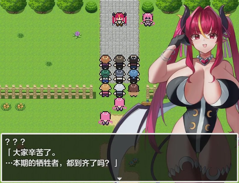 [RPG/汉化] 交涉×怪物 ネゴシエーション×モンスター 1.0 汉化版 1.5G游戏中文版下载|无需安装解压即玩_怀旧游戏网