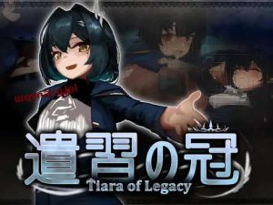 [互动SLG/动态] 遗产之冠 遺習の冠 日文生肉版 700M游戏中文版下载|无需安装解压即玩_怀旧游戏网