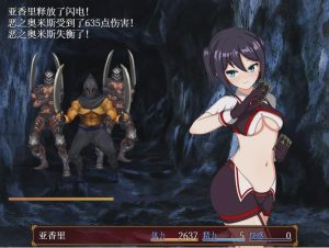 [RPG/中文] 亚香里与地狱宫的深渊 -アカリとY獄宮の深淵 2.0 PC+安卓STEAM官方中文步兵版 1.1G游戏中文版下载|无需安装解压即玩_怀旧游戏网