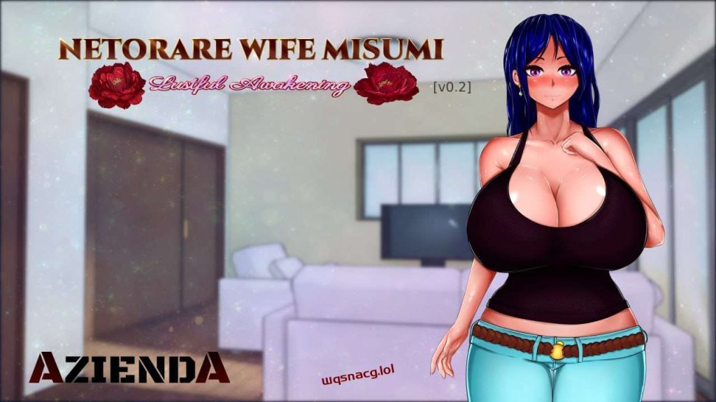 [SLG] Netorare Wife Misumi – 涩欲觉醒 AI汉化版 1.3G游戏中文版下载|无需安装解压即玩_怀旧游戏网