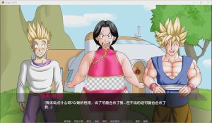 [SLG/汉化] 龙珠F Dragon Ball F v1.1 PC+安卓AI汉化版游戏中文版下载|无需安装解压即玩_怀旧游戏网