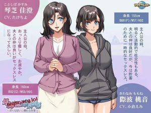 [拔作ADV] 母と姉との秘密の家族関係 ～Yらな思いに溺れる快楽～日文版 500M游戏中文版下载|无需安装解压即玩_怀旧游戏网