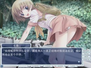 [ADV/汉化] 交错频道：CROSS?CHANNEL 精翻汉化復刻版+整理故事 1.3G游戏中文版下载|无需安装解压即玩_怀旧游戏网