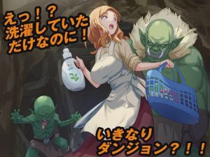 [回合RPG] 洗衣服漂流到异世界V1.0 AI汉化 [500M]游戏中文版下载|无需安装解压即玩_怀旧游戏网