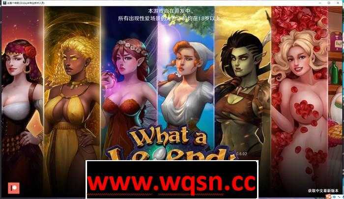 【沙盒SLG/汉化/动态】 这是个传奇！What a Legend! ver0.7 PC+安卓汉化版6.7G游戏中文版下载|无需安装解压即玩_怀旧游戏网