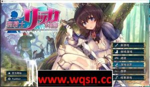 【3DACT大作/汉化/全动态】圣骑士莉卡物语 白翼与银翼的姐妹 白翼と银翼の姉妹 ver1.3.7 官方中文版 4.6G游戏中文版下载|无需安装解压即玩_怀旧游戏网