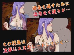 [探索RPG]借金妻の肉欲返済V1.0 PC+安卓 AI汉化游戏中文版下载|无需安装解压即玩_怀旧游戏网