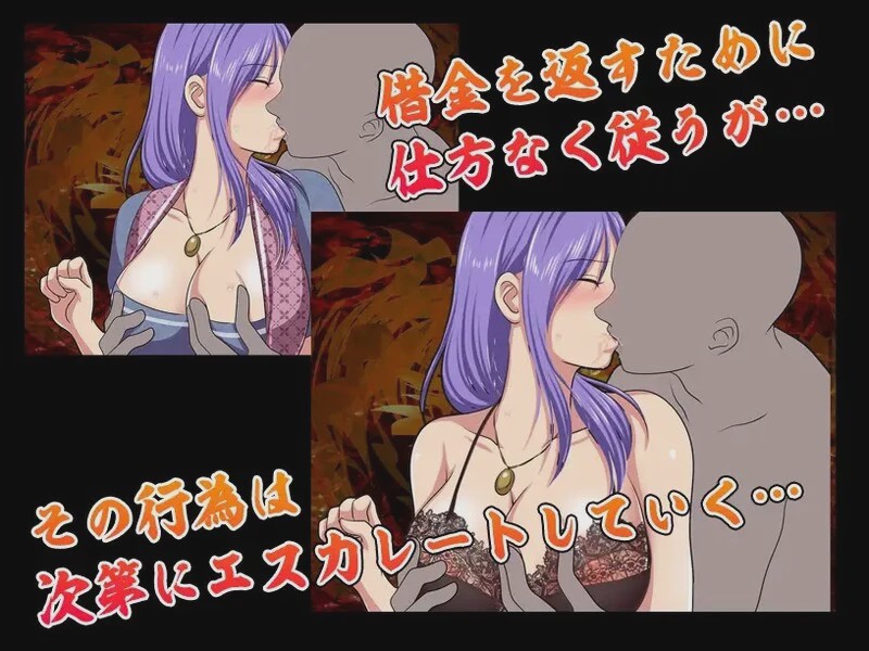 [探索RPG]借金妻の肉欲返済V1.0 PC+安卓 AI汉化游戏中文版下载|无需安装解压即玩_怀旧游戏网