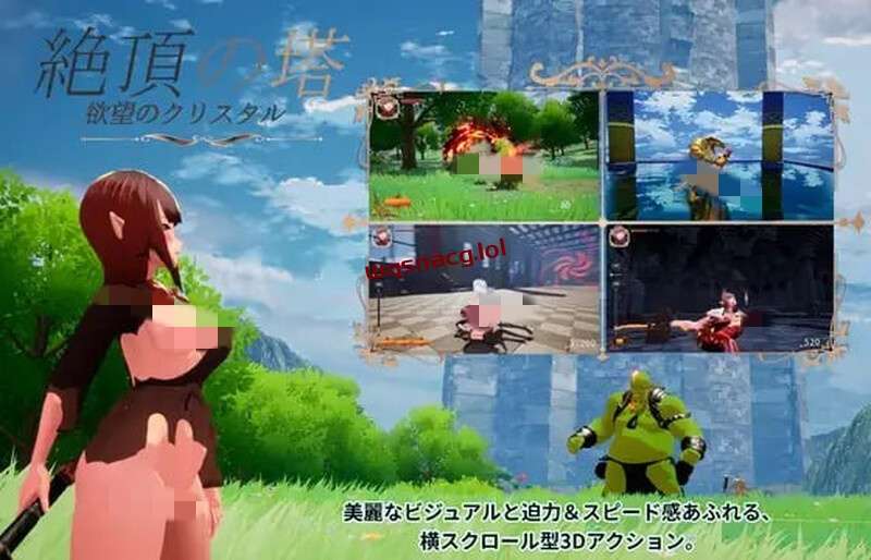 [动作ACT] 绝顶之塔 ~欲望的水晶~（絶頂の塔 ~欲望のクリスタル~）V1.0 生肉 3G游戏中文版下载|无需安装解压即玩_怀旧游戏网