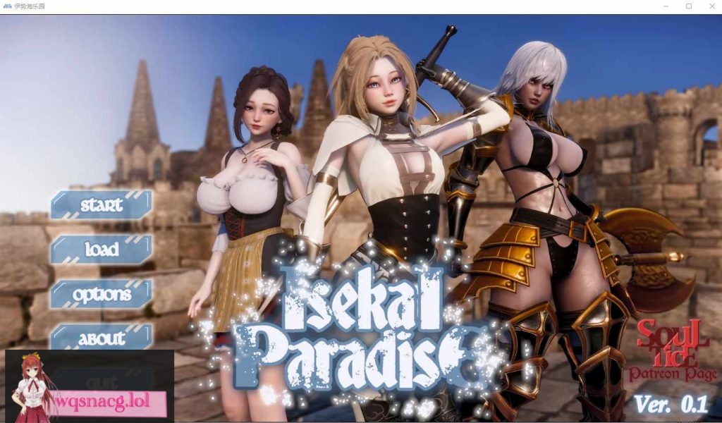 [亚洲风SLG/汉化] 异世界天堂 Isekai Paradise v0.3 PC+安卓汉化版3.3G游戏中文版下载|无需安装解压即玩_怀旧游戏网