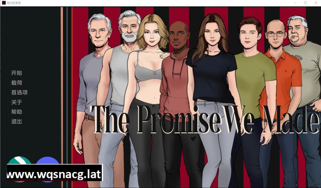 [SLG/汉化] 我们许下的承诺 The Promise We Made-v0.5 Part 1 PC+安卓汉化版游戏中文版下载|无需安装解压即玩_怀旧游戏网